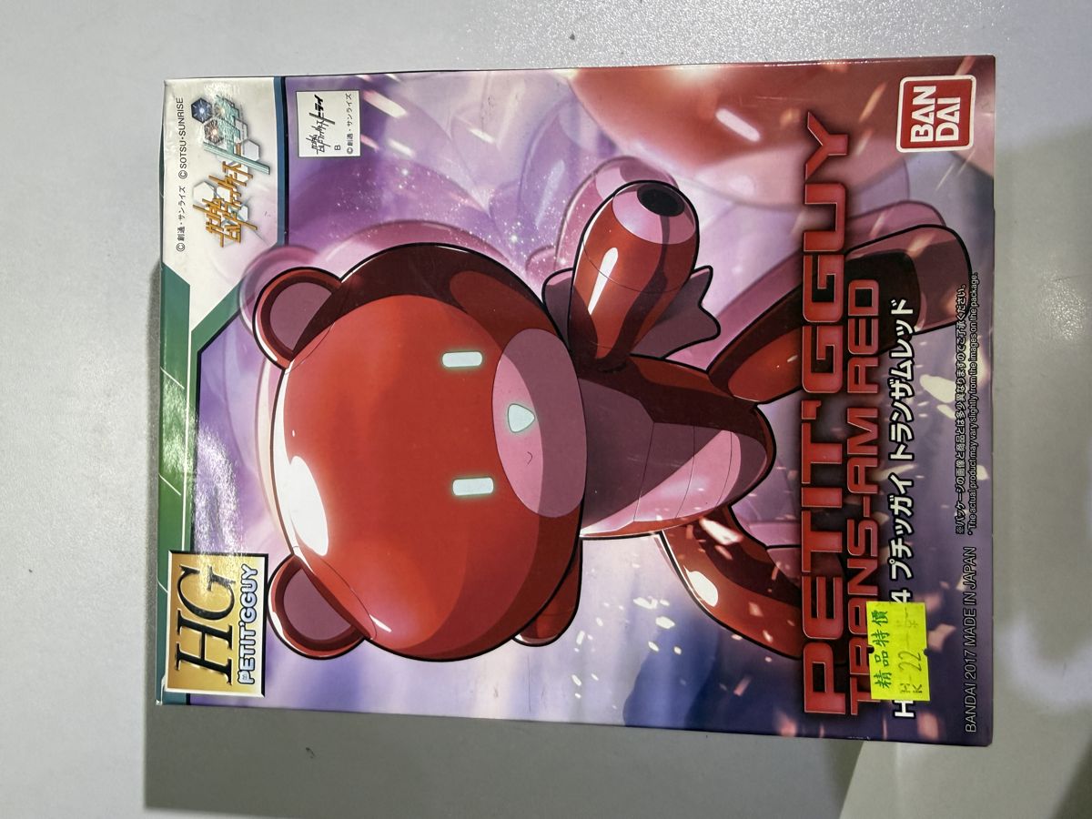 HG Petit'gguy — Build Fighters — Photo 1