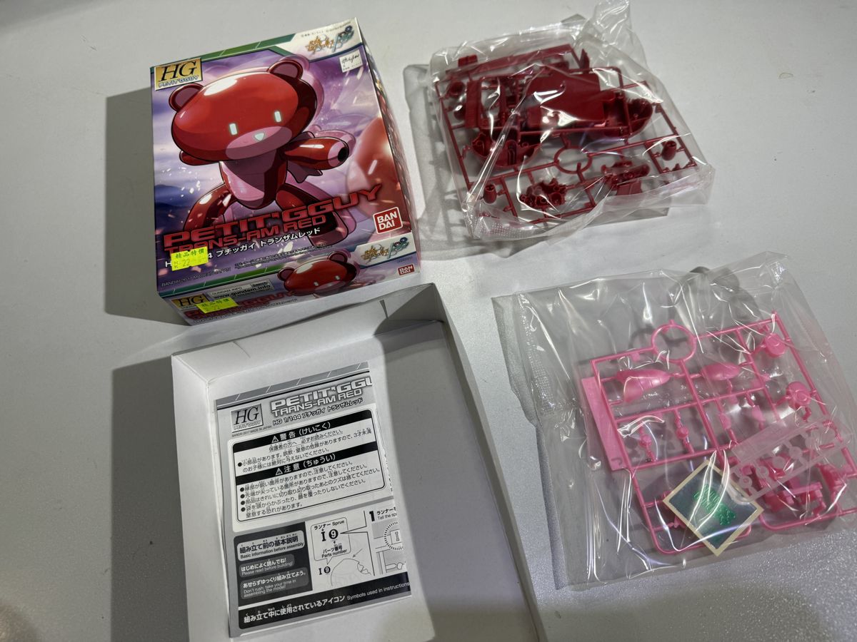 HG Petit'gguy — Build Fighters — Photo 3