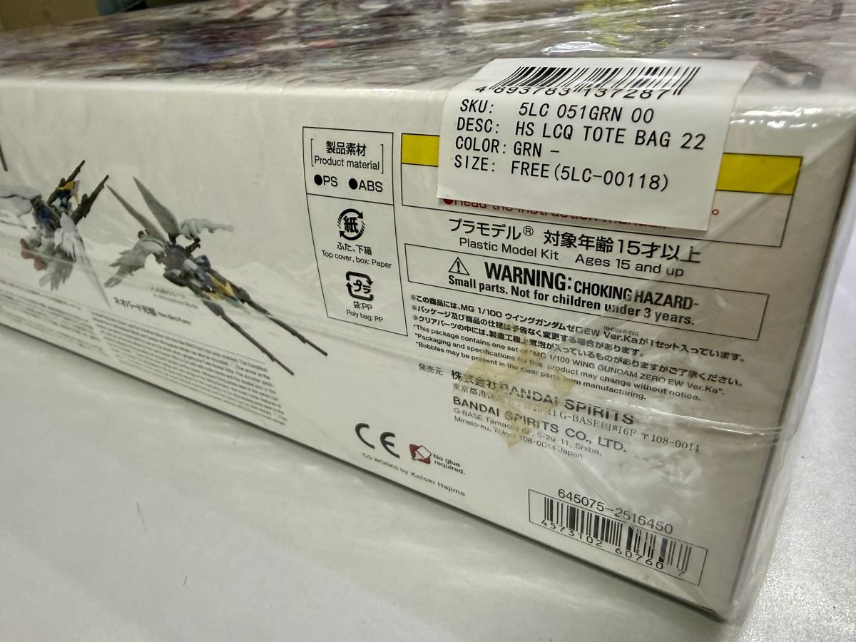MG Wing Gundam Zero EW Ver.Ka — Wing: Endless Waltz — Photo 2